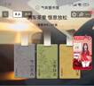 氣味圖書(shū)館（SCENT LIBRARY）車(chē)載香水卡片車(chē)載香薰汽車(chē)擺件衣柜香薰3片裝 綠茶+普洱+白茶 曬單實(shí)拍圖