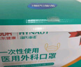 海氏海諾一次性醫(yī)用外科口罩 滅菌級口罩醫(yī)用 100只獨立包裝 防塵口罩夏季 曬單實拍圖