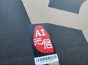 聯(lián)想拯救者Y9000P 2025 AI元啟游戲筆記本電腦(Ultra9 275HX 32G1T RTX5060 2.5K240Hz 黑)國家補貼20% 曬單實拍圖