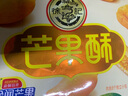 徐福記 包餡酥芒果酥184g/袋 一口酥營(yíng)養早餐糕點(diǎn)下午茶  8枚 曬單實(shí)拍圖