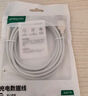 綠聯(lián)Type-C數(shù)據(jù)線6A適用華為超級(jí)快充100W/66W充電線Pura80/70/Mate70/60Pro+/X6榮耀小米安卓手機(jī)2米 曬單實(shí)拍圖