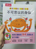 幼兒童點(diǎn)讀筆1-3-6-12歲早教機樂(lè )樂(lè )趣AI智能點(diǎn)讀筆學(xué)習機WIFI版已接入DeepSeek點(diǎn)讀書(shū)套裝 2-6歲身體啟蒙繪本套裝 曬單實(shí)拍圖