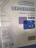 敷爾佳新款白膜4盒 敷感升級醫用透明質(zhì)酸鈉修復貼MHA-C-T 曬單實(shí)拍圖