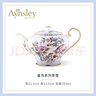 AYNSLEY安斯麗雀鳥(niǎo)系列斯特拉福英式下午茶咖啡杯高顏值瓷器節日禮贈 700ml茶壺1件 雀鳥(niǎo)系列 曬單實(shí)拍圖