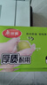 美麗雅（MARYYA）一次性手套食品級120只家用洗碗廚房餐飲小龍蝦加厚防護(hù)耐用 曬單實(shí)拍圖