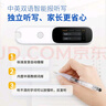 阿爾法蛋詞典筆D1/D1s 英語(yǔ)點(diǎn)讀筆英漢電子詞典離線(xiàn)查詞英語(yǔ)翻譯筆智能掃讀掃描筆單詞筆中小學(xué)通用 D1- 32GB 【性?xún)r(jià)比爆款】 曬單實(shí)拍圖