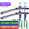 法雷奧無骨雨刷器/雨刮器/靜音膠條雨刮片【1對裝】 適用99%車型 下單留言車型+年款 曬單實拍圖
