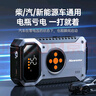 紐曼（Newsmy）【3C認證】汽車應急啟動電源搭電寶充氣泵一體機戶外電源車用電瓶強起打氣泵便攜充電寶移動電源 曬單實拍圖