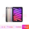 Apple 蘋果 iPad Mini 2/3/4/5/6/7代 2022/2021款 二手平板電腦 iPad mini6 曬單實拍圖