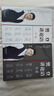 樊登講論語(yǔ)：先進(jìn)、學(xué)而2冊套裝【東方甄選推薦】 曬單實(shí)拍圖