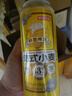 京東京造德式小麥精釀全麥釀造啤酒500ml*12整箱濃郁麥香 曬單實(shí)拍圖