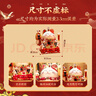 智匯招財貓開(kāi)業(yè)大擺件自動(dòng)招手電動(dòng)搖手大號陶瓷新店開(kāi)業(yè)大吉喬遷禮物 【財福雙收】25*20*25-開(kāi)運錘 【禮盒+坐墊+圍脖】電池插電兩用 曬單實(shí)拍圖