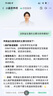康麗賦英國乳糖酶滴劑嬰幼兒牛奶母乳奶0-3-6-12個(gè)月不耐受15ml 曬單實(shí)拍圖