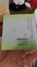 百雀羚（PECHOIN）草本精萃八杯水倍潤精華霜50g補(bǔ)水保濕面霜品質(zhì)國貨七夕禮物 曬單實(shí)拍圖