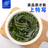 元瀧 壓縮海帶絲 22g*10 無鹽高泡發(fā) 福建干海帶 涼拌火鍋季 源頭直發(fā) 曬單實拍圖