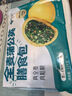悅味紀 全麥蒲公英膳食包1.2kg 12個(gè) 手工菜團子粗糧雜糧包 早餐半成品 曬單實(shí)拍圖