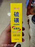 BEAI硫磺洗面奶乳青少年控油除螨祛痘潔面乳洗臉皂女男士專用100g 曬單實拍圖