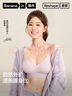 蕉內【趙露思同款】517S Pro外擴文胸小胸顯大聚攏內衣女無(wú)痕胸罩 曬單實(shí)拍圖