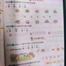 套裝2冊 2025秋榮德基小學(xué)典中點(diǎn)一年級語(yǔ)文+數學(xué)上冊 人教版 小學(xué)綜合應用創(chuàng  )新題 小學(xué)課本同步訓練拔尖特訓提高實(shí)驗班提優(yōu)訓練課堂筆記學(xué)霸筆記課時(shí)作業(yè)本必刷題天天練 曬單實(shí)拍圖