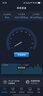 華為路由BE7 Pro  Wi-Fi 7 6500兆級 超薄膜天線(xiàn) 全2.5GE網(wǎng)口 千兆路由器無(wú)線(xiàn)家用 曬單實(shí)拍圖