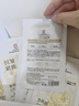 同仁堂抗皺面膜抗皺緊致去除皺紋補水保濕淡紋提拉肌膚緊致面膜七夕 曬單實(shí)拍圖