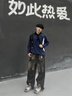 LOMBT美式戶外運動速干T恤男夏季休閑寬松防曬長袖上衣LY26黯夜藍M 曬單實拍圖