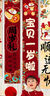 仕彩 寶寶周歲生日布置場(chǎng)景裝飾國(guó)風(fēng)掛布背景墻抓周拍照道具中式條幅K 曬單實(shí)拍圖
