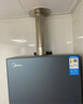美的（Midea）【無(wú)冷感M9S Max】16升燃?xì)鉄崴魈烊粴狻驹鰤?5A一級(jí)恒溫一級(jí)靜音】安睡全程暖 國(guó)補(bǔ)15% 曬單實(shí)拍圖