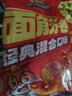 三只松鼠面筋卷混合口味500g  休閑食品小零食烤面筋多口味辦公室小吃 曬單實(shí)拍圖