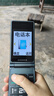 金立（Gionee）老年人手機4G全網(wǎng)通翻蓋老年機 超長待機 大字體大聲音大按鍵學生大屏老人機功能機V16 黑色 曬單實拍圖