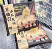 Member's Mark 大西洋真鱈魚(yú)切片 1kg 1kg 曬單實(shí)拍圖