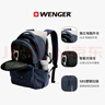 威戈（WENGER）瑞士軍刀15.6英寸筆記本電腦包商務(wù)雙肩包背包書(shū)包男女高顏值藍色 曬單實(shí)拍圖