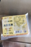 宴春鎮江特產(chǎn)水晶肴肉肴蹄新鮮225g*4真空鹵肉冷盤(pán)涼菜熟食肉制品生鮮 225g*4袋（簡(jiǎn)裝無(wú)禮盒） 曬單實(shí)拍圖