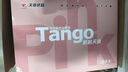 天章 （TANGO）新粉天章A4紙打印紙70g500張*8包一箱 白紙草稿紙 高性?xún)r(jià)比復印紙 整箱4000張【經(jīng)濟款】 曬單實(shí)拍圖