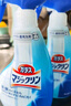 花王（KAO）進(jìn)口玻璃清潔劑400ml 浴室淋浴房水垢水漬汽車窗擦玻璃清洗劑神器 曬單實(shí)拍圖