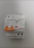 施耐德電氣 漏電保護(hù)器 1P+N C20A E9系列漏電保護(hù)開關(guān)斷路器 家用總閘 空氣開關(guān)帶漏保EA9C45C20A/30mA/A類 曬單實(shí)拍圖