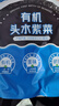 千海藍(lán)有機(jī)頭水紫菜干貨免洗無沙沖泡即食福建霞浦寶寶兒童純紫菜 有機(jī)頭水紫菜60gx5袋  老客專享 曬單實(shí)拍圖