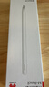 HUAWEI M-Pencil （第三代）華為手寫(xiě)筆 星閃技術(shù)超低時(shí)延 雪域白  曬單實(shí)拍圖