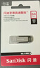 閃迪（SanDisk）64GB USB3.2 U盤 CZ550黑色 讀速100MB/s 安全加密 數(shù)據(jù)恢復(fù) 學(xué)習(xí)辦公電腦車載 高速大容量?jī)?yōu)盤 曬單實(shí)拍圖