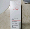 雅漾（Avene）溫和潔膚凝膠125ML 深層清潔舒緩敏肌 洗面奶潔面乳男女禮物 曬單實(shí)拍圖