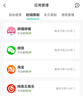 多親（QIN）Qin3ultra 6G+128G 防沉迷學生手機 初高中生智能學習手機  4G全網通可管控戒網癮電話 白金色 曬單實拍圖