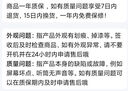 Apple/蘋(píng)果【國(guó)家補(bǔ)貼】iPad Air 11英寸 M3芯片2025年款 平板電腦 (256GB WLAN版)藍(lán)色 曬單實(shí)拍圖