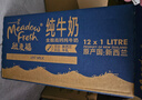 紐麥福（Meadow fresh） 新西蘭進(jìn)口 3.5g蛋白質(zhì) 高鈣全脂純牛奶1L*12盒/箱 送禮佳選 曬單實(shí)拍圖