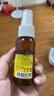 百可威驅(qū)蚊液防蚊噴霧 強力避蚊胺成分家用戶外母嬰適用 預(yù)防蟲媒傳染病 【驅(qū)蚊驅(qū)蜱】60ml*1瓶 曬單實拍圖