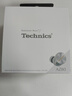 Technics【政府補(bǔ)貼】尊享款A(yù)Z80 真無(wú)線藍(lán)牙降噪耳機(jī)入耳式松下HIFI系列支持LDAC/無(wú)線充電適用蘋果安卓01 EAH-AZ80銀色【國(guó)行】 曬單實(shí)拍圖