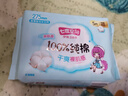 七度空間少女超薄透氣100%純棉親膚106片日夜組合衛生巾【新國標認證】 曬單實(shí)拍圖