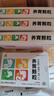 [登峯（TIPTOP）]養胃顆粒 6g*6袋 10盒裝 曬單實(shí)拍圖