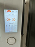 東芝（TOSHIBA）【國家補貼20%】彩屏水波爐 微蒸烤一體機 白珍珠水波爐高奢款  蒸烤箱 空氣炸  ER-YD95CNW 東芝水波爐YD95 曬單實(shí)拍圖