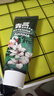 兩面針（LMZ）青蒿護齦植物素牙膏 清新口氣 改善口腔問題1支120g  網(wǎng)紅款 曬單實拍圖
