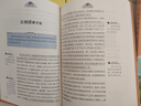 快樂(lè )讀書(shū)吧四年級下冊十萬(wàn)個(gè)為什么 灰塵的旅行 看看我們的地球 人類(lèi)起源的演化過(guò)程（全4冊）人教版課外書(shū)配套書(shū)目 正版圖書(shū)兒童文學(xué)中小學(xué)教輔小學(xué)生課外閱讀書(shū)籍7-10歲推薦閱讀 曬單實(shí)拍圖